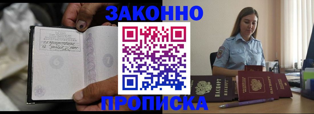 найти адрес прописки в Ставропольском крае